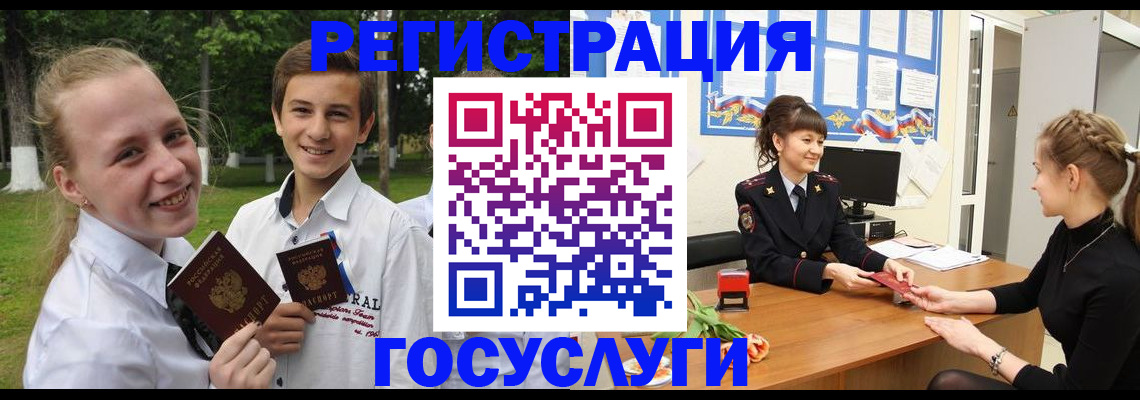 временная регистрация законно в Саратовской области
